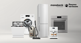 Побутова техніка Miele в розстрочку!