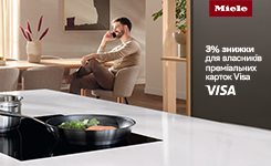-3% на техніку Miele з преміальною карткою VISA