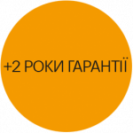 Електронний ключ доступу до сервісу "+2 роки гарантії (300 001 – 325 000)"
