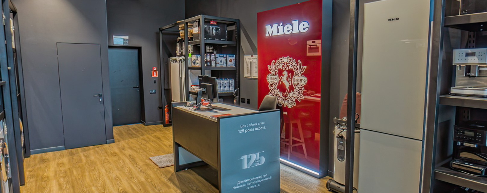 Новый Miele Outlet и Сервисный центр открыт!