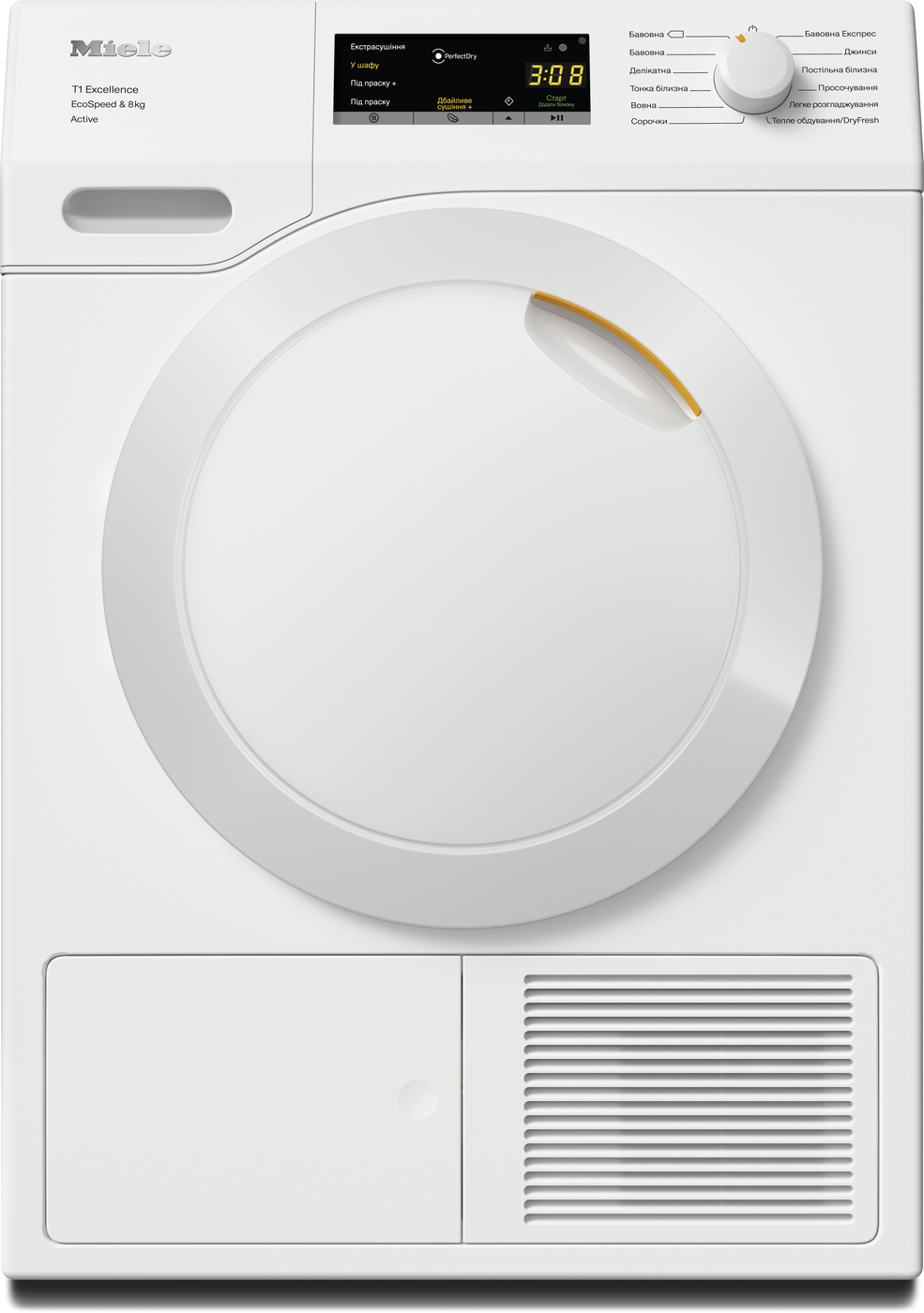 Сушильна машина TEA 535 WP