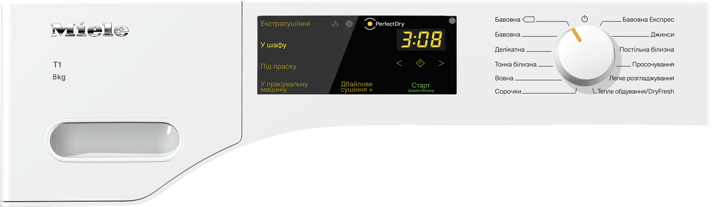 Сушильна машина TWC 220 WP