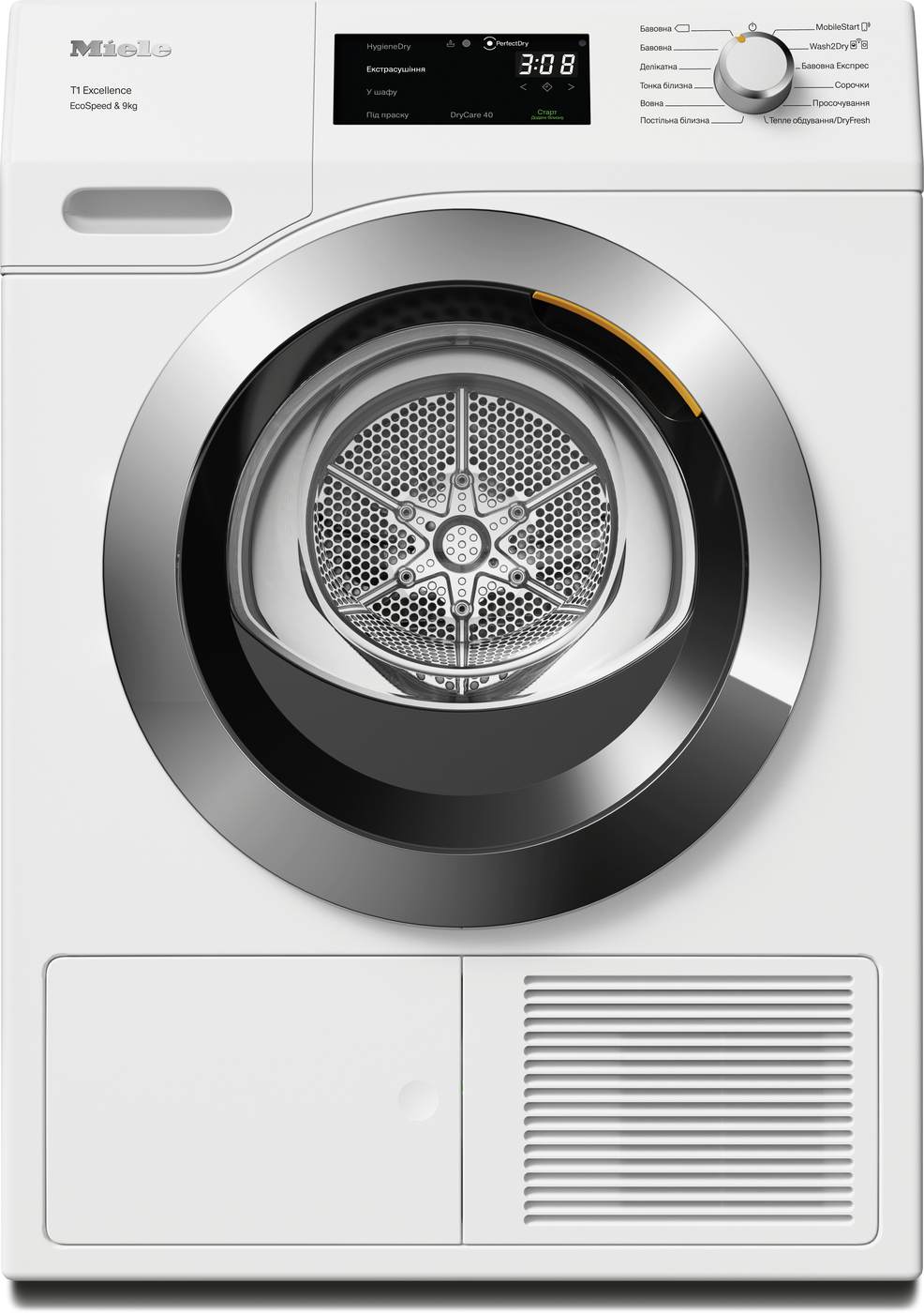 Сушильна машина TEH 795 WP