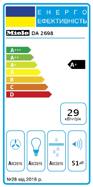 Витяжка DA 2698 CleanSteel