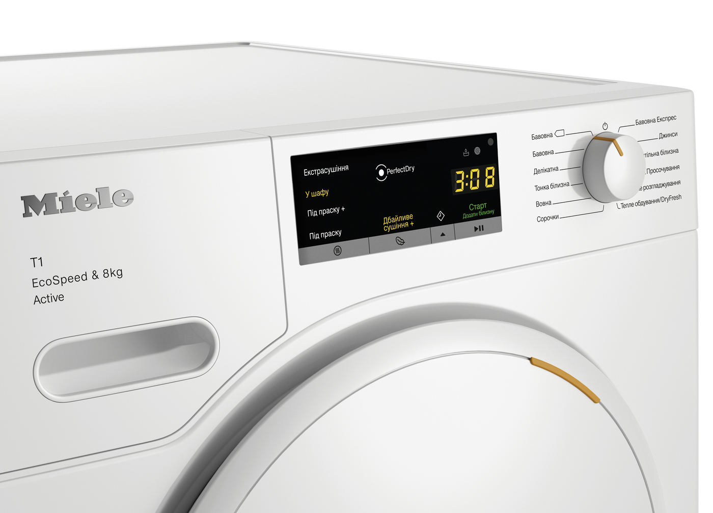 Сушильна машина TWA 520 WP