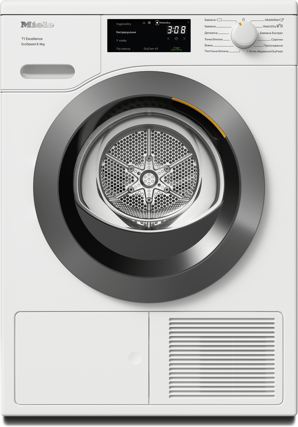 Сушильна машина TED 645 WP