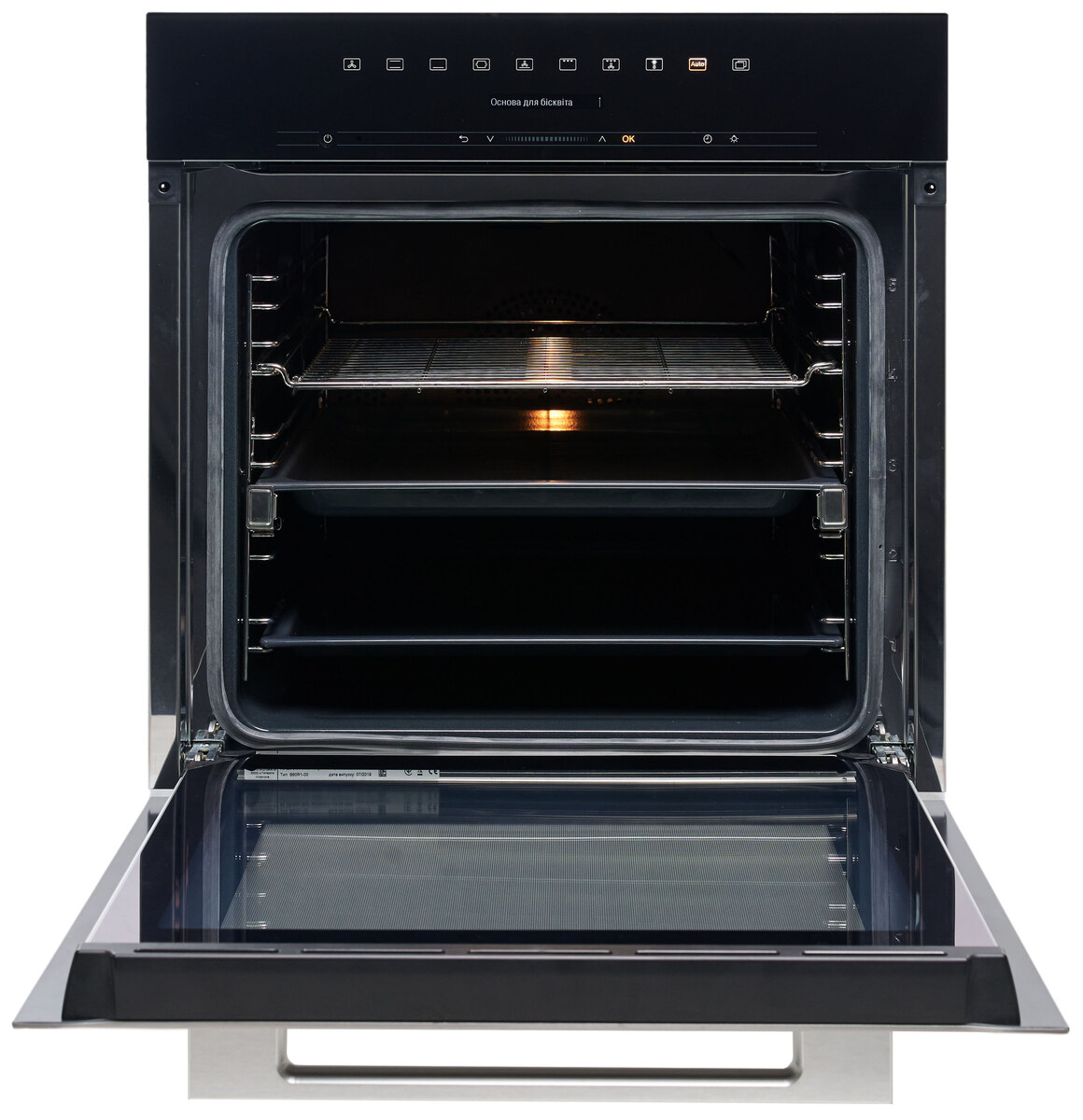 Духова шафа H 7260 B CleanSteel