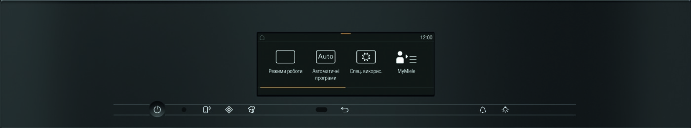 Духова шафа H 7840 BM CleanSteel