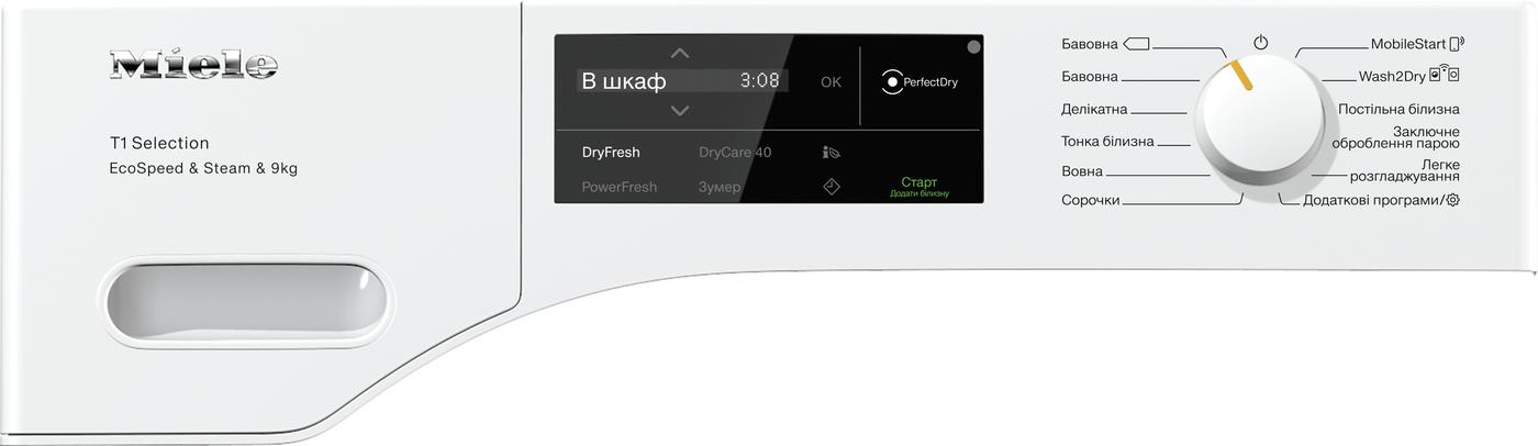 Сушильна машина TSL 783 WP