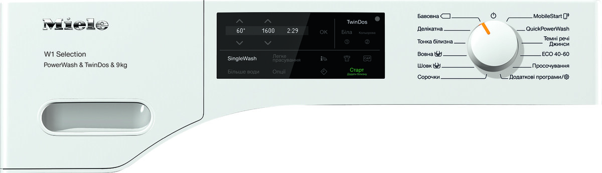 Пральна машина WSI 863 WCS