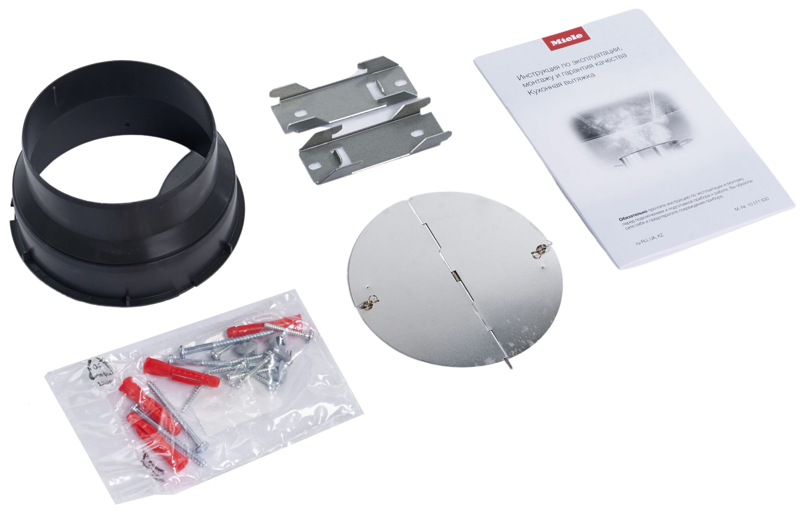 Витяжка DA 1260