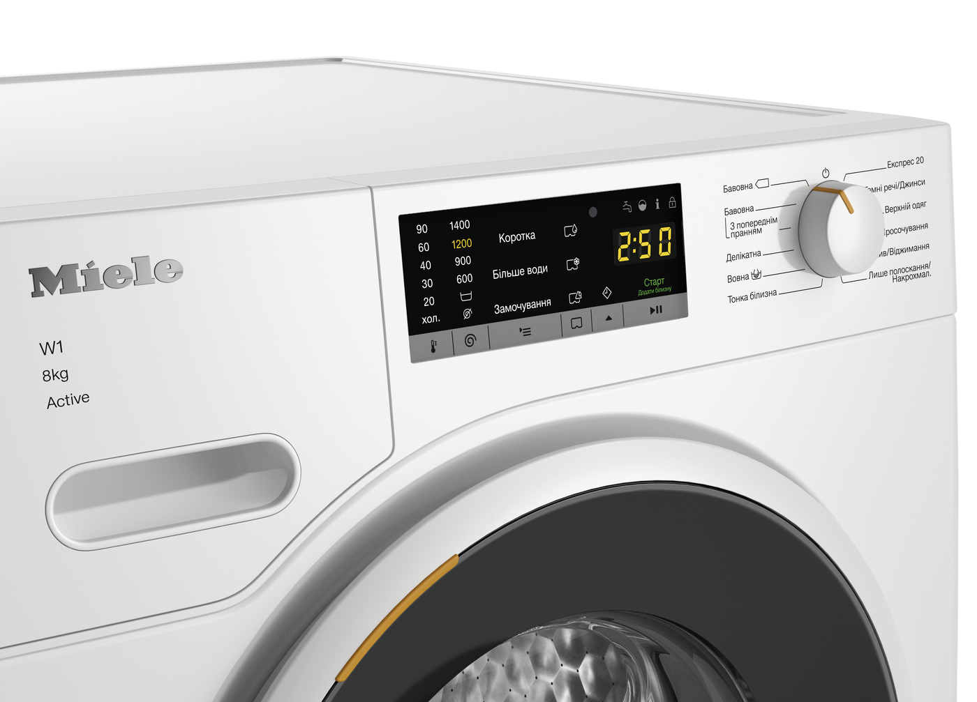 Пральна машина WWA 120 WCS