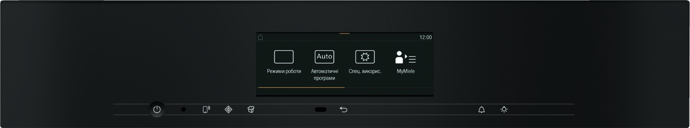 Парова шафа DGM 7840 CleanSteel